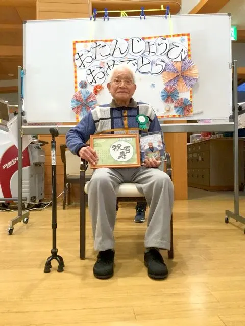 100歳を迎えお祝いされているデイサービス利用者様