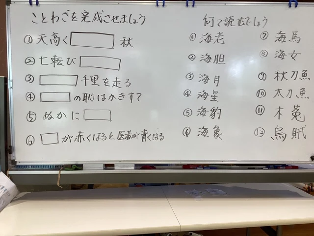 デイサービスの脳トレの問題