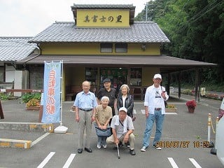 新富士の里での記念写真