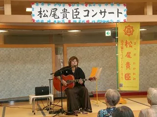 松尾貴臣さんのコンサートの様子